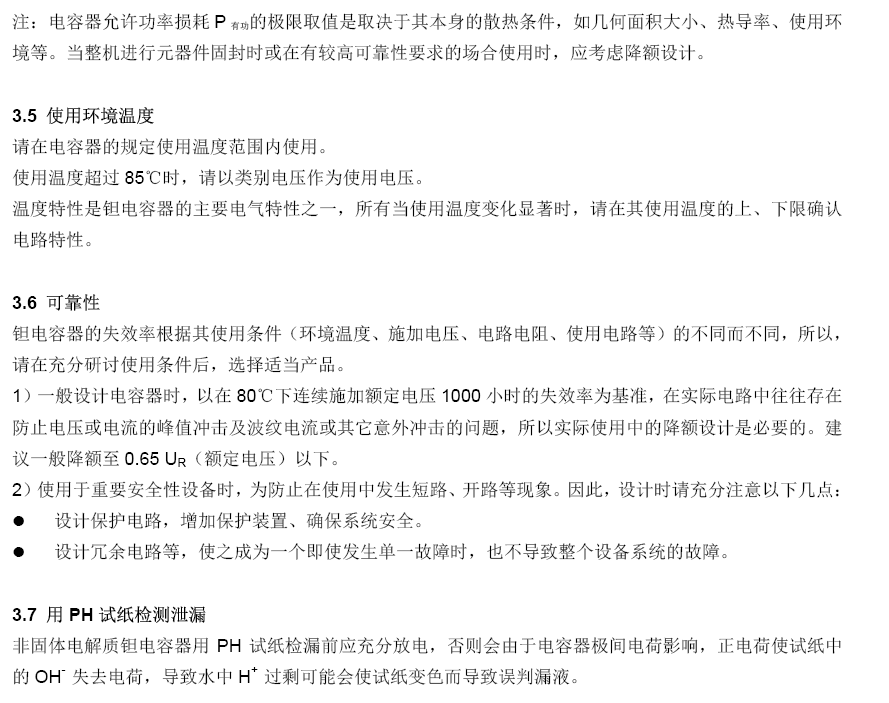 FUN88·乐天堂(中国游)官方网站