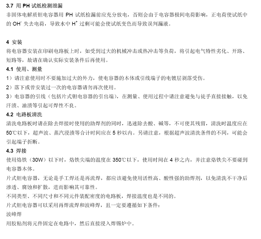 FUN88·乐天堂(中国游)官方网站